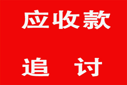 顺利解决制造业企业700万设备款争议